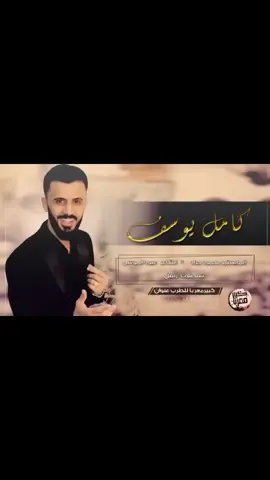 جني يمشن ثلاثه عيني على الوسطيه#كامل_يوسف #دبجات_خرافيه #الرقة_دير_الزور_الفرات_الحسكة #تصميم_فيديوهات🎶🎤🎬 #ارحب_يا_خال #ردح 