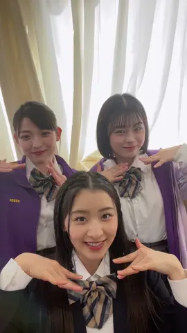 ジュリアちゃんの後輩になれて嬉しかったです🤭💜 ありがとうございました🫶🥹！ #リトライ青春 #リアルタイムドラマ #配信ドラマ #超ときめき宣伝部 #超とき宣 #杏ジュリア ちゃん #美南早希 ちゃん #矢嶋由菜 