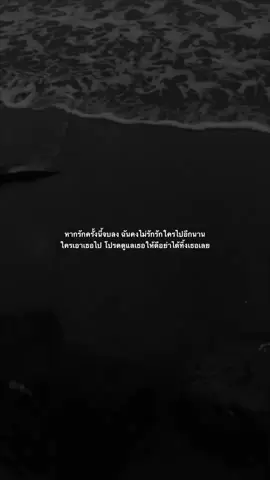 #เธรดเพลง #ฟีด #เพลงเศร้า 