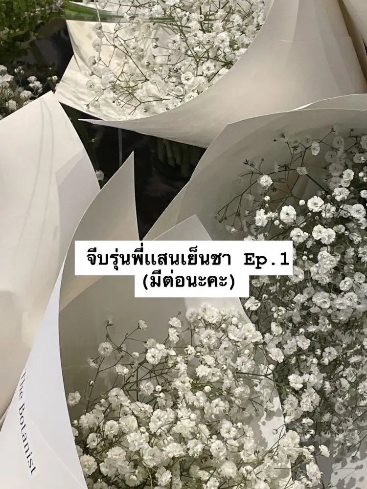 เย็นชาจิงป้ะะะ เดี๋ยวมาต่อนะคะEp.1สั้นเว่ออ #ตามจีบรุ่นพี่เเสนเย็นช้า #คอนเท้นคอนใจ @TikTok @TikTok Thailand 