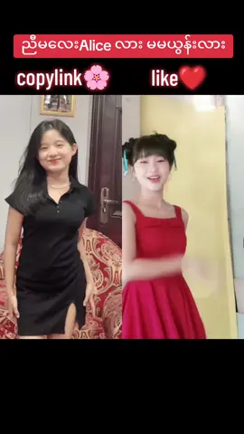 ၁၃နှစ်လေးကို ချစ်ပေးကြပါ❤️#đřëãmćäțĉĥęř 