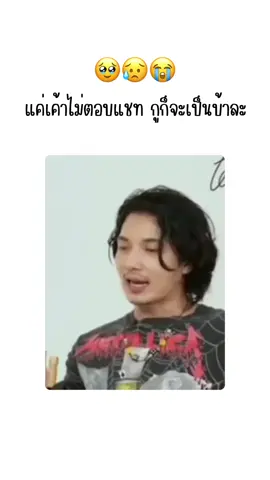 เจ็บอ่ะ 😥 #เธรด #ความรู้สึก #สตอรี่_ความรู้สึก😔🖤🥀 #ลงสตอรี่ได้ #อ่านไม่ตอบ 