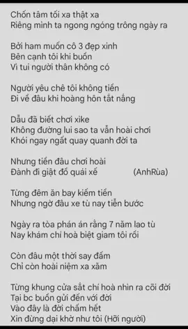 Chốn tâm tối, Xa thật xa.#TikTokPromote #fypシ #ypfッ #lyrics #xuhuong  #nhacche 