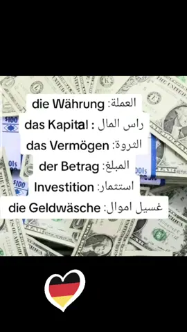 #تعلم_اللغة_الألمانية #تعلم_اللغة_الألمانية🌹🌹 #تعلماللغةالألمانية🇩🇪 #explore #fypシ #forfoyoupage #فرنسا🇨🇵_بلجيكا🇧🇪_المانيا🇩🇪_اسبانيا🇪🇸 #اكسبلور @هنا ألمانيا 🇩🇪Deutschland @Deutsch mit Hana @Deutsch mit Hana @Deutsch mit Hana 