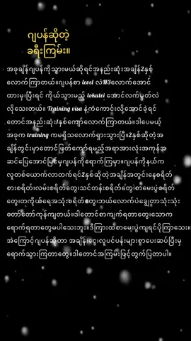 #ဂျပန်ဆိုတဲ့ခရီးကြမ်း #japan #japanese #ဂျပန်စာလေ့လာကြမယ် #ဂျပန်ရောက်မြန်မာမလေး😁🇯🇵 #လူငယ်တွေသိထားသင့်တယ် #လူငယ်များဆီသို့ #လူမှန်ပါကlikeပေးရန် #knowledge #ဗဟုသုတအဖြစ်တင်ပေးတာပါနော် #ဗဟုသုတ #thankyoumyanmar #trending #trendingvideo #foryoupage #foryou #fyp #fypシ #fypシ゚viral @Nyi Nyi Aung @Nyi Nyi Aung @Nyi Nyi Aung 