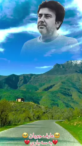 #zaxo_duhok_hewler_slemani_hawler #CapCut #kordstan🇹🇯 #كوردستان #کجکاخمگین #mhvanjosman😍❤️ #حزين_جدا🥱💔 #mozik #عارفجوپان 