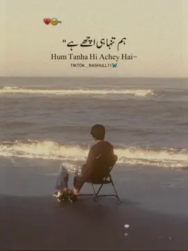 Hum tanha hi ache hai🥺💔 #foryou #lines #trending #aesthetic #brokenheart #tiktok #video #rashull11 #unfrezzmyaccount #fypシ #fypシ゚viral #capcut 