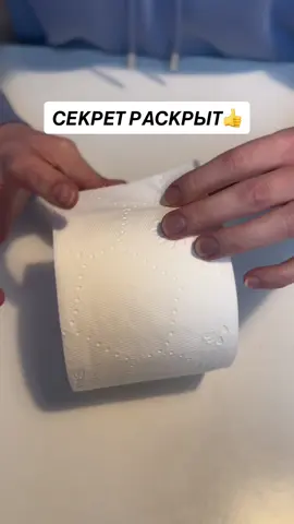 #лайфхаки #советы 