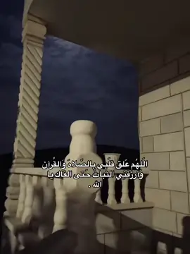 🤍 #foryoupage #foryou #issootiktokmostra #fy #fyp #quran #oops_alhamdulelah #🤍🤍🤍 #لا_اله_الا_الله #اناشيد #laatditviralgaan #دعاء #🤍  