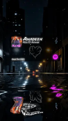 ##تيك #foryoupage #اغاني #rap3arab#مش_هتجبونا 