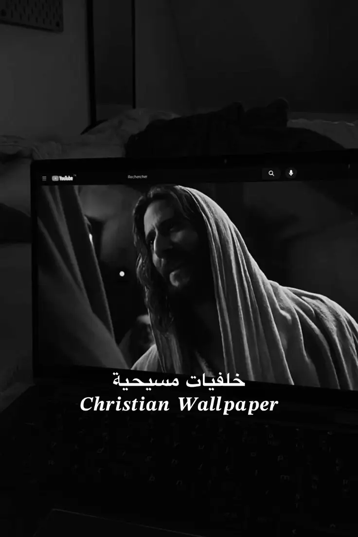 🤍✝️.                                                                                      #jesus #يسوع_المسيح #السيد_المسيح #jesuslovesyou #christian #christianwallpaper #خلفيات_مسيحية #خلفيات #viralfypシforyoupage #miinajesus 