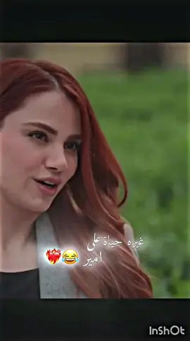 يضحكون😭😭#Khan_Al_Dahab_Al_Bidaya #رويده_شاهين 