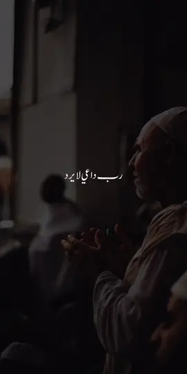 يا عباد الله جدو...🌺🤍 #خواطر🤍🎧🖤 #اقتباسات #oops_alhamdulelah #muslim #هدوء #ستوريات #ستوريات_انستا #فلسطين #لايك #خواطر #الله #اكسبلورexplore 