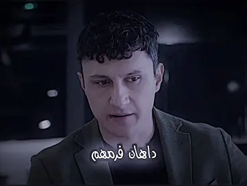 انور وداهان😂🔥#شاتاي_اولسوي #الغدار #ياماش_كوشفالي #الحفرة_çukur #وادي_الذئاب #ياماش_كوشوفالي_الحفرة🇹🇷 #تيم_المجرمينtc🔥 