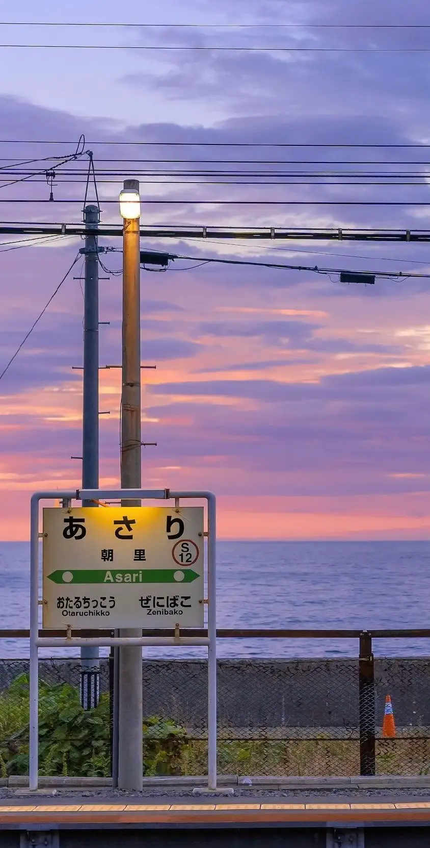 #japan #nature #japanlife #japantravel #japancountryside #slideshow #wallpaper #cherryblossom #fyp 