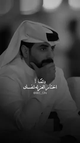 لاتفضفض لأحد ! #اكسبلورexplore #ناصر_الوبير #اكسبلور #fyp #4u #الفضفضة #الصمت #العزلة 
