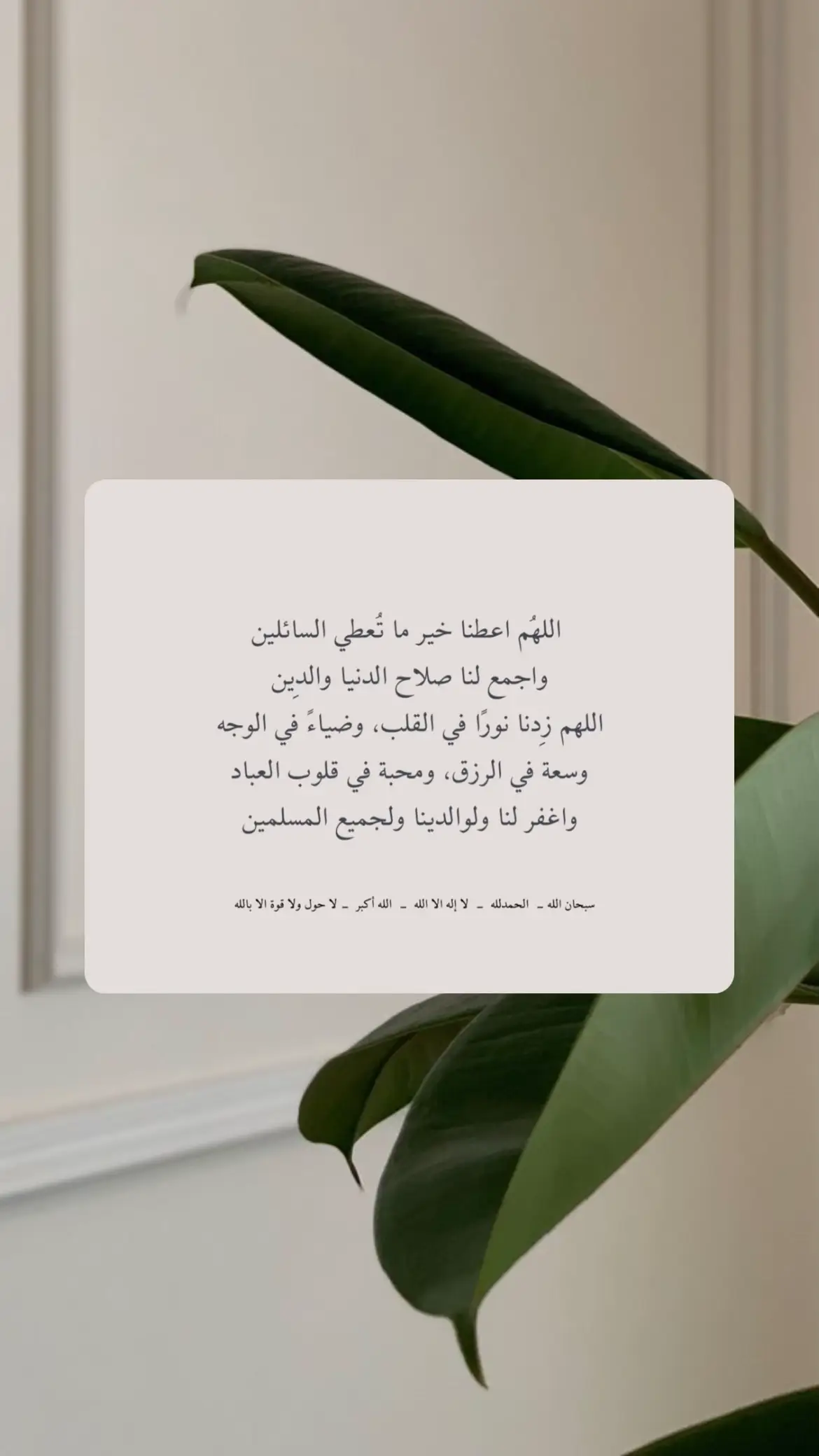 الصوره موجوده بدون حقوق في قناتي   بالتلجرام ) رابط القناة في الملف الشخصي ☑️  #ذكر_الله #ادعيه #رمضان #دعاء_رمضان #شهر_رمضان #دعاء #العشر_الاواخر #ليلة_القدر 