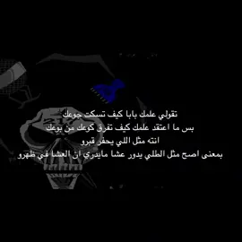 راندر vs داكلي 🔥🔥#اكسبلور #fypage #fypシ #العشيرة #العشيرة_217 #القيادات_العليا #rap3arab #راندر #داكلي 