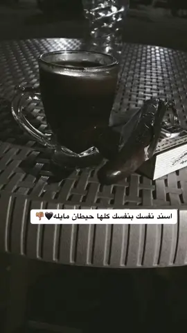 #CapCut #fyp #foryou #foryourpage #الشعب_الصيني_ماله_حل 👎🏽🖤