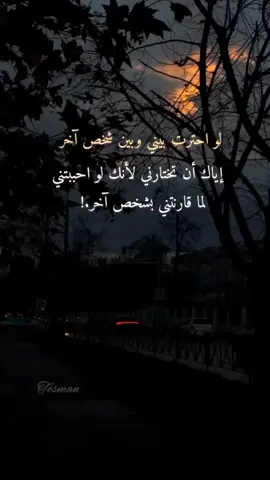 #لو  #لما #🥀🖤 