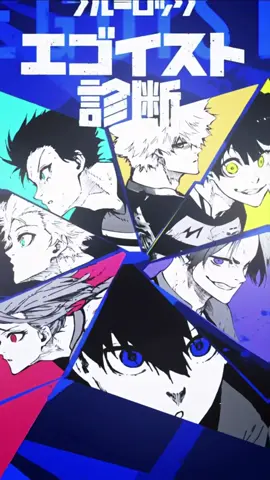 i missed this song sm #bluelock #bluelockedit #bluelockmanga #isagiyoichi tags: @☁︎ hana @v @izana 