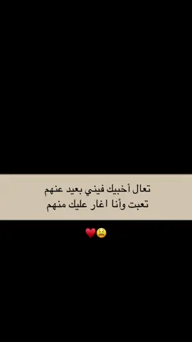 #عبارات #اقتباسات_حب #الاكسبلورexplore 