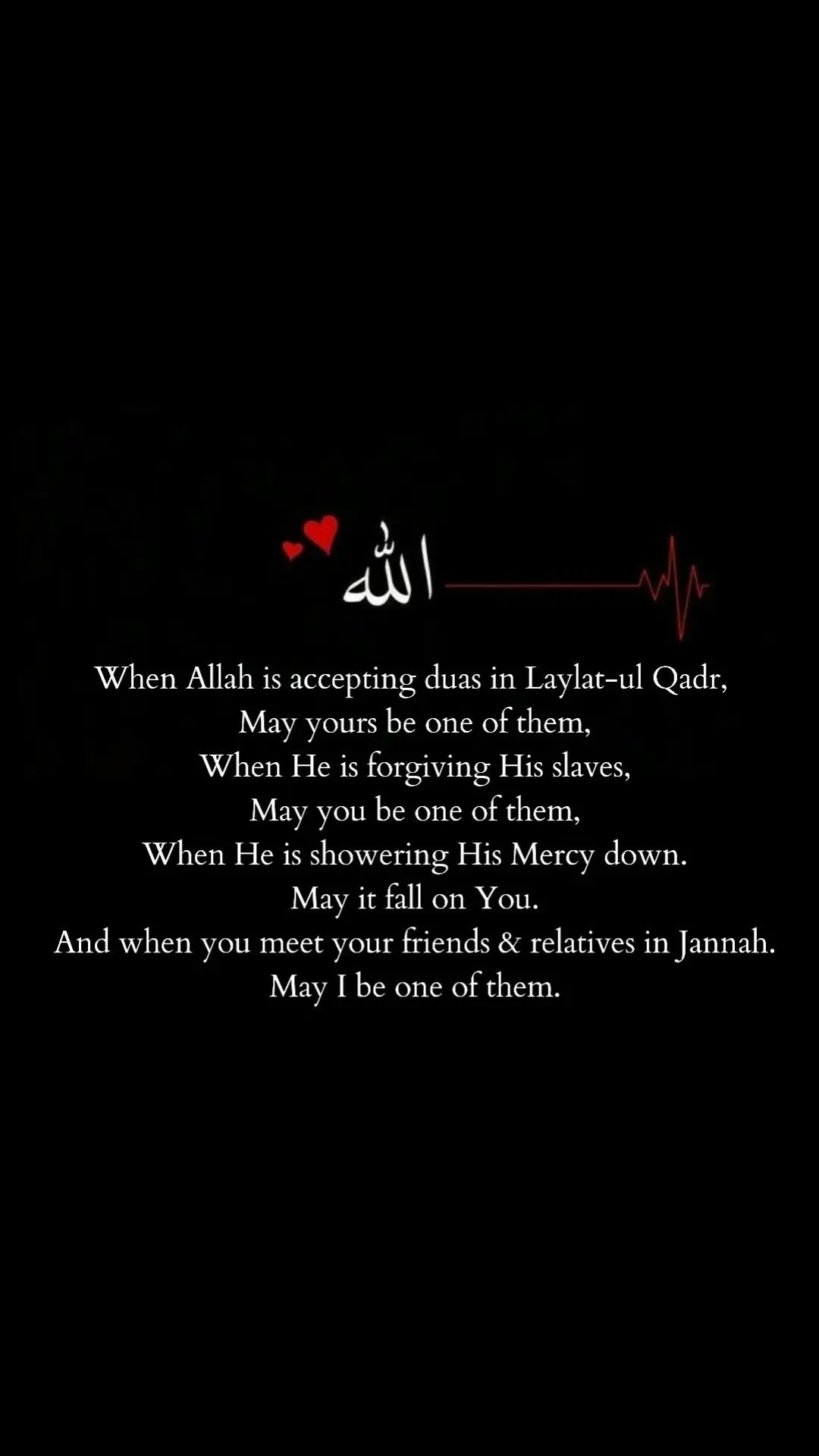 ameen 🤲 