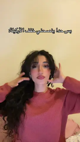😂رئتين محسوبتك معمل فحم يامعلم😂#foryou #اكسبلور #fyp #explore #ترند_تيك_توك #كوميدي #كوميديا #مضحك #comedia #fypシ゚viral #funny #مالي_خلق_احط_هاشتاقات #funny #mayosh 