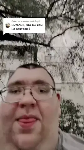 Виталик, что ты ел на завтрак? 😂😅 #рекомендации #актив 