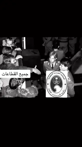 الاستخبارات> #fyp #explore #explor #foryou #4u #fypシ #foryoupage #explorepage #fypage #fyppppppppppppppppppppppp #الاستخبارات #الاستخبارات_العامه #عسكريه 