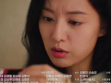 preview ep9  #queenoftears #queenoftearskdrama #kimsoohyun #kimjiwon #kdrama #kdramaedit #kdramalover  #kdramaclips #fyppppppppppppppppppppppp #queenoftearsep9 