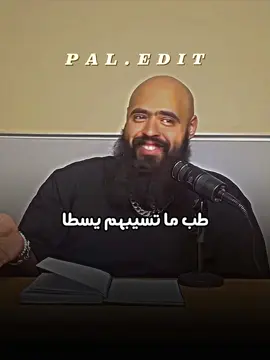 #christian #الاسلام #رمضان #مع_كامل_احترامي #محمد_عبدالعاطي #الحمدلله_على_نعمة_الاسلام حلقة لباس الفضيلة مع كامل احترامي