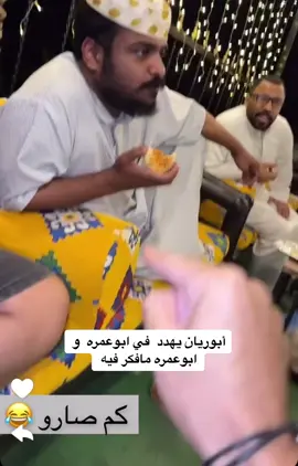 #مشاهير_العالم_العرب #قروب_بوريان #ترند_الخليج 