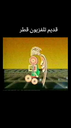 من #قديم #تلفزيون #قطر 