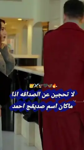 #المصممه_زهراء♥️☹️ #لايك_متابعه_اكسبـــلور_مشاهدات #الشعب_الصيني_ماله_حل😂✌️ #تخمطين_اعتبرج_فانزه_الي💆🏻‍♀️ #طششونيي🔫🥺😹💞التخمط🌝💆🏻‍♀️🔫 #تسليكي😂💕🦦 #فديتكمممممممممممم🌸🌺 #احبكم_يا_احلى_متابعين #فديوهات_مضحكه😂 #تابعني_متخسر_شي_🔴❤️‍ #في_هذا_اليوم @أحمــد ألبصــراوي 