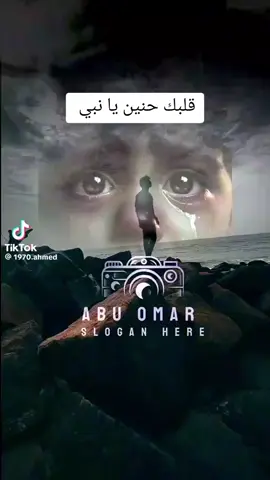 #احلى رنه اسلاميه#اناشيد دينية تهز القلب وتبكي#اغاني اسلاميه للرسول محمد نبينا #اغاني اسلاميه مشهوره#اغاني في حب رسول الله#نغمات رنين اسلاميه عالي #اغاني دينية مشهورة #اجمل نغمه جوال اسلاميه#احسن صوت#هشتاق 