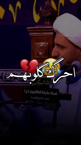 مضغوطين 👍😂🔥 #ستوريات #انستا #tiktok #music #باقر_السيد #المصمم_باقر_السيد #علي_الطالقاني #الشيخ #علي #المياحي #علي_بن_ابي_طالب #بنات #حالات_واتس 