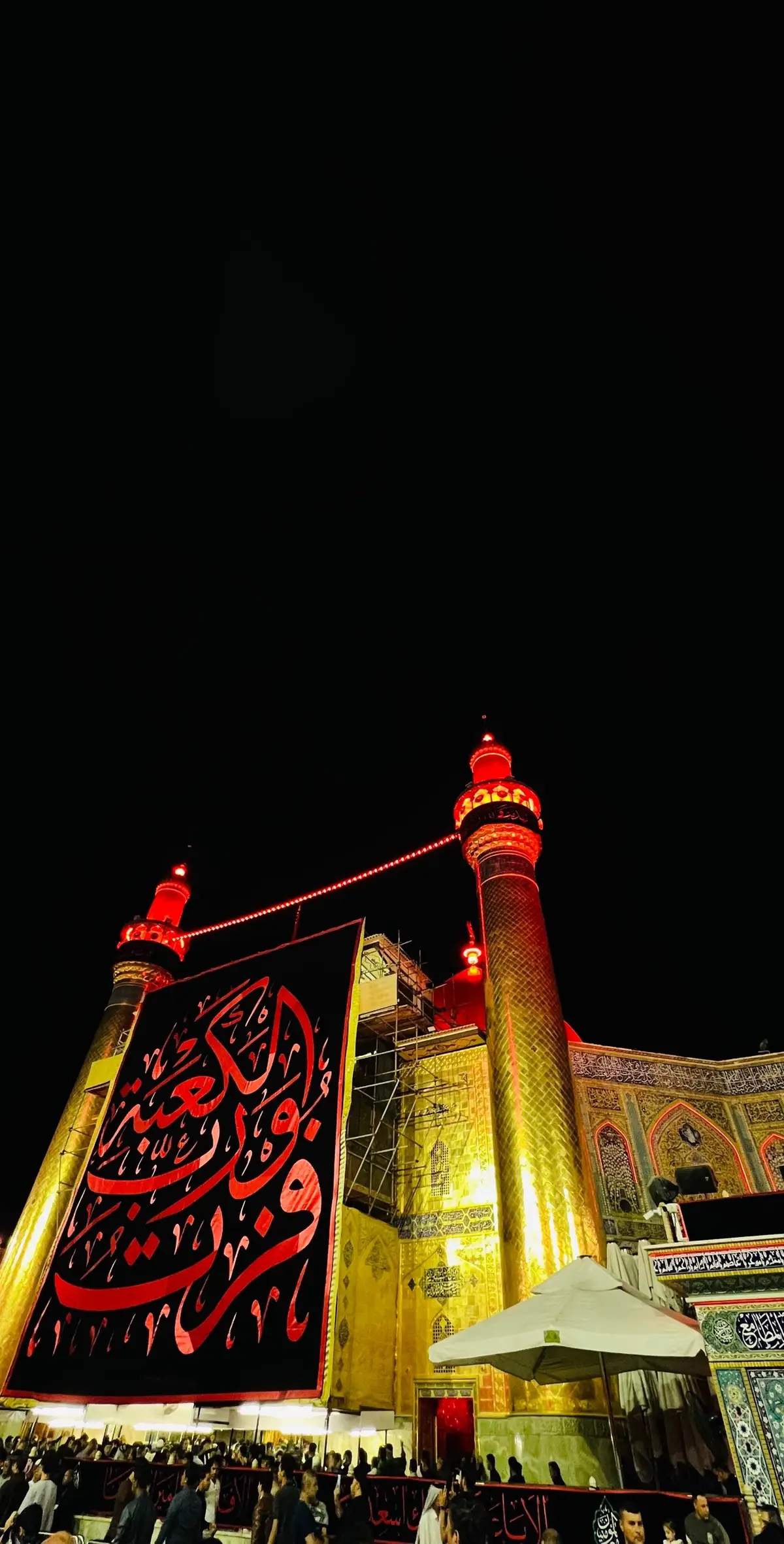 #صور #من #ضريح #الامام #علي 🤍