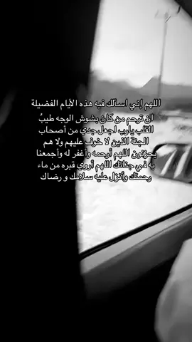 #استغفرالله #فقيدي #😢 #explore #fyp #لا_اله_الا_الله #شهيد🥹 الفيد صورته بالديره قبل سنه😔