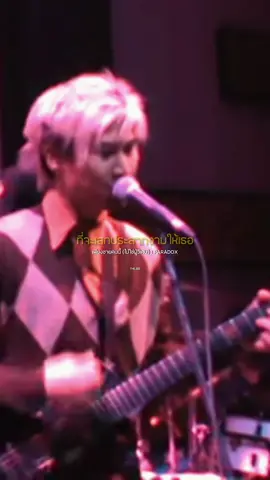 #เพียงชายคนนี้ไม่ใช่ผู้วิเศษ #paradox #เพลงดังtiktok #รับโปรโมทเพลง #เดอะจีmusiclyrics 