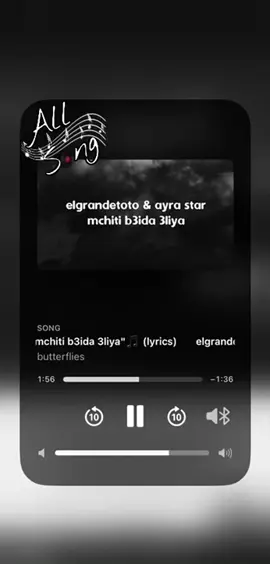 EGT & ayra star mchiti b3id 3liya #elgrandetoto #ayrastarr #fyp #foryourpage #fypシ #explore #fyppppppppppppppppppppppp 