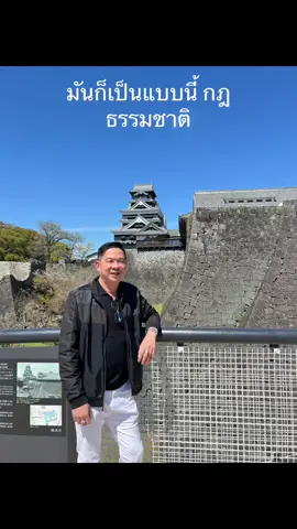 #กฎธรรมชาติ #เรียนรู้ ที่จะอยู่กับตัวเอง