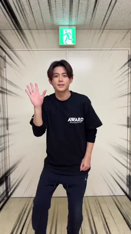 #WESTꓸ_AWARDツアー 中に、#小瀧望 も #BBBB しちゃってました😏💗 #マッシュル #MASHLE  #WESTꓸ 