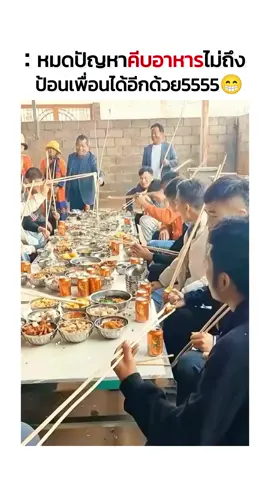 ตะเกียบสูงกว่าคนอีกนะเนี้ย😁😁#คลิปตลก #ตลก #มีมตลกๆ #มีมฮาๆ #เธรดเฟียสๆแรงๆ #เธรดตลก #เธรดตลกฮาๆ #มีมไทยตลก #ตลกๆขําๆ55 #ขําๆ #ขํากลิ้ง #เปิดการมองเห็น #รีวิวชีวิตช่วงนี้ #อย่าปิดการมองเห็น #เอาขึ้นหน้าฟีดที #ฝากติดตาม #ฟีดดดシ #tiktok #tiktokตลก  #toktikuni #fypシ