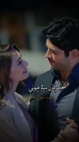 الحب يبان في عيوني وايديا تقول خبوني  #الحب_يبان_في_عيوني #نيهان_كمال_حب_اعمى #tiktoklongs #highviews  #trendingvideo #trendingsong #trendingtiktok #tiktok #tiktokviral #tiktoklongs😍😍🥰🥰❤️❤️ #tiktoklover #fypシ゚viral #fypage #foryourpage #foryoupage❤️❤️ #foryoupageofficiall #follow #likes #explore #explorepage #endlesslove22 