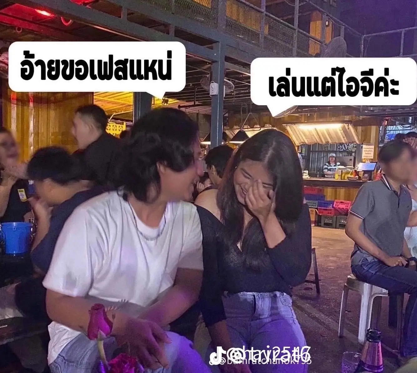 #06 #ฟีดดดシ 