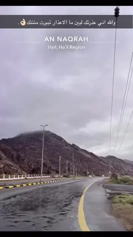 @عبدالرحمن الرشيدي🇰🇼🇸🇦 #حايلندا #اكسبلورexplore 