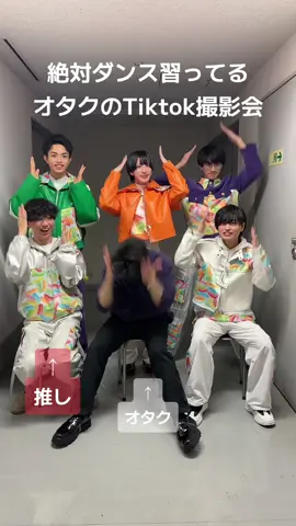 ドヤ顔で踊らせてもろた。#パンダドラゴン #パラパラ #パラゴン #パラゴン拡散希望 #パlifeパlikeパloughパlove #Tiktok撮影会 #あるある #カラフルダイヤモンド #チームカラフル