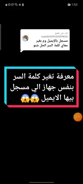 الرد على @user82459122597820#شعب_الصيني_ماله_حل😂😂 #سودانيز_تيك_توك_مشاهير_السودان💜 #زالنجي_وسط_دارفور😍😍😍 #الفاشر_السلطان❤️🌼 #الضعين_نيالا_الفاشر_زالنجي_الجنينة 