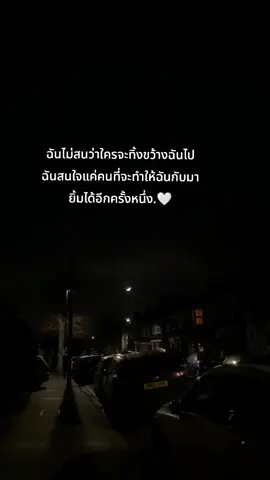 😌#เธรดสตอรี่ #ฟีดดดシ #เธรดความรู้สึก🖤🥀 